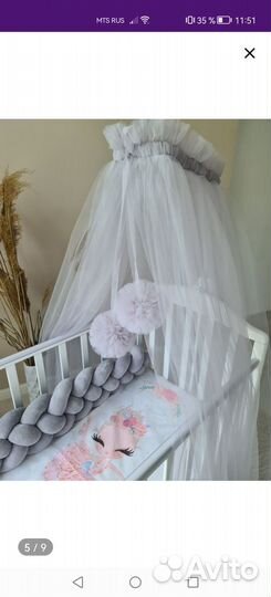 Балдахин и держатель