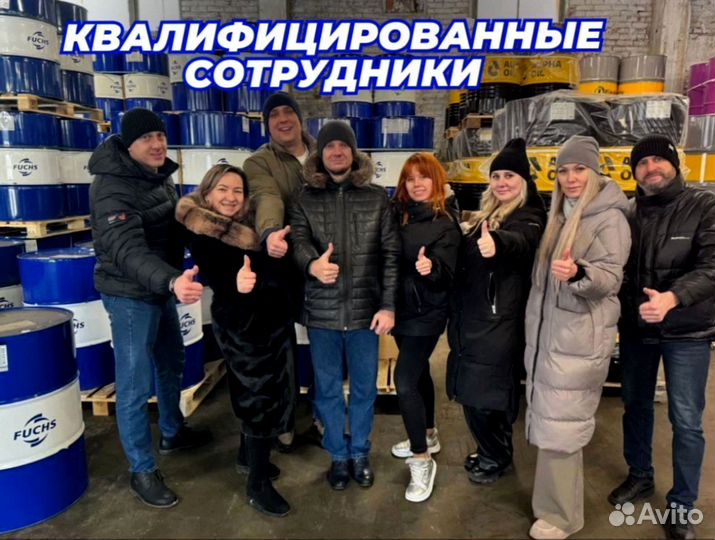 Масло гидравлическое опт