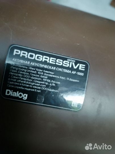 Колонка Dialog ap1000