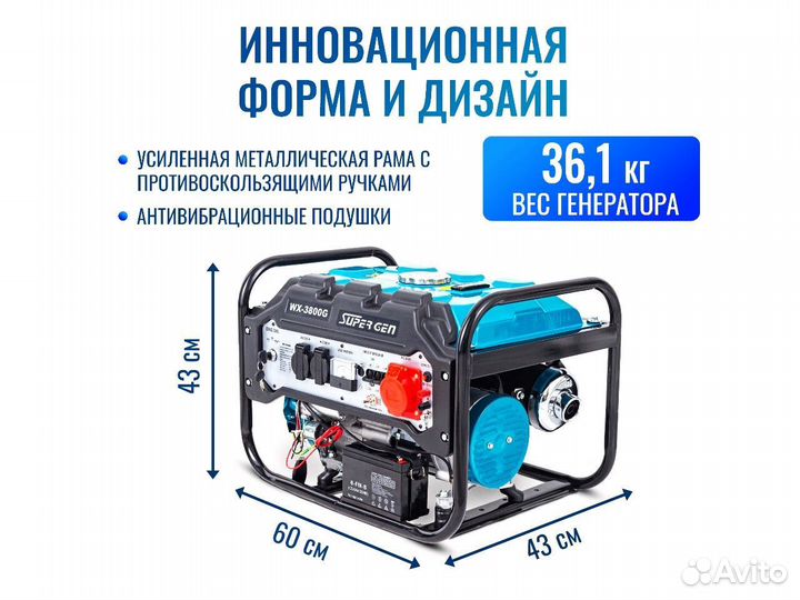 Двухтопливный генератор газ бензин 3,8 кВт