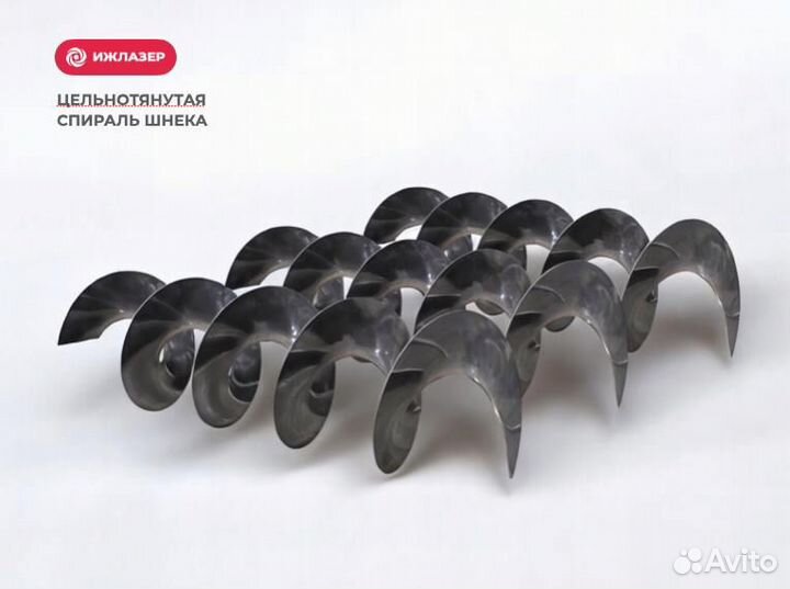 Шнековая спираль цельнотянутая (Арт.20097)
