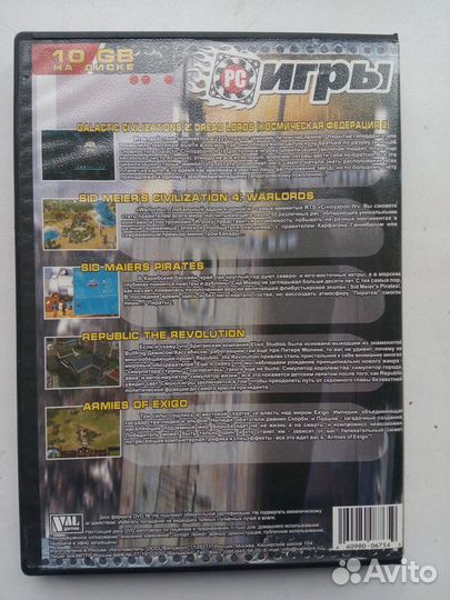 Игры компьютерные