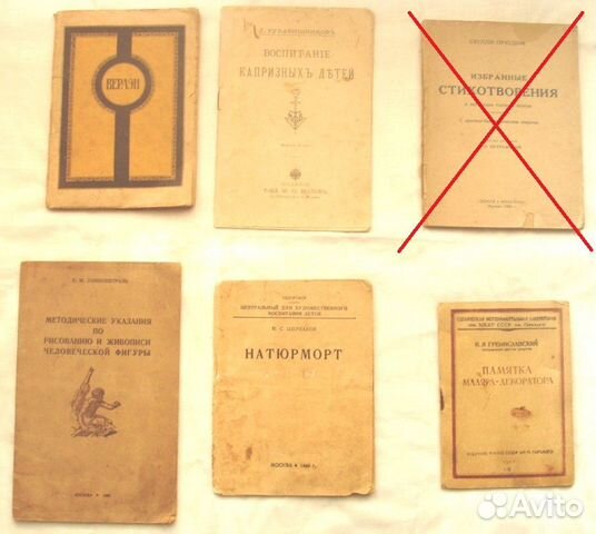 Книги антикварные издания