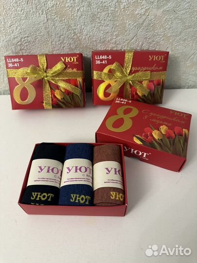 Носки подарочный набор на 8 марта