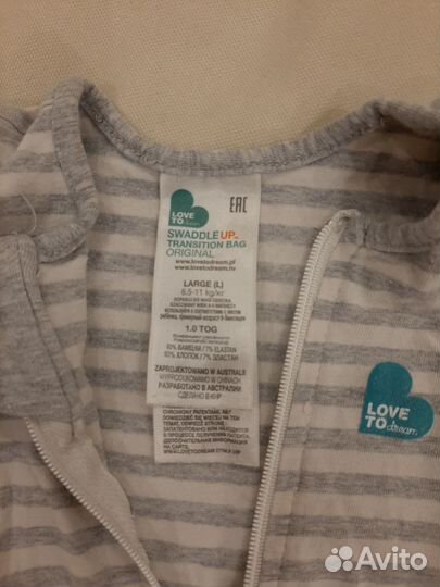 Спальные комбинезоны-трансформеры Love to dream