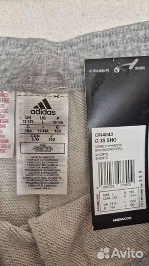 Шорты Adidas р.XS и S