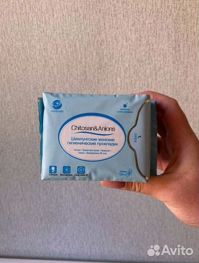 Прокладки с хитозаном