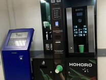 Кофейня самообслуживания Hohoro coffee