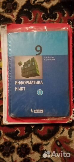 Школьные книги 7 8 класс