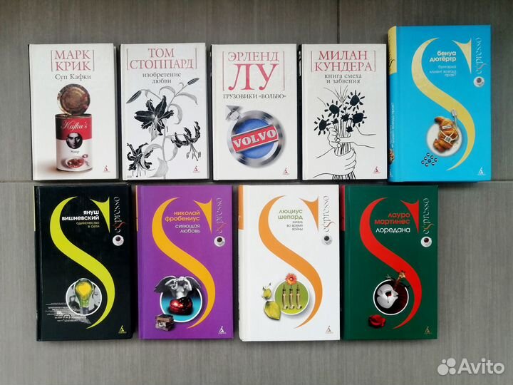 Современная зарубежная проза