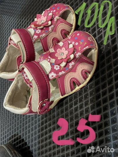 Детская обувь