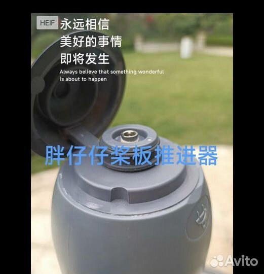 Мотор для сапборда встроенный аккумулятор