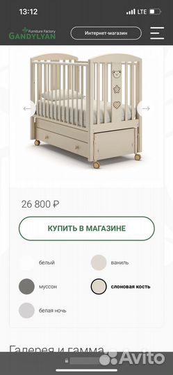 Детская кровать