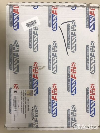 Ремкомплект ступицы SAF