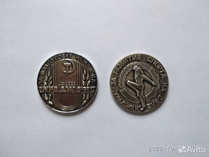 Настольная медаль СССР