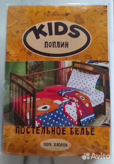 Детское постельное белье новое