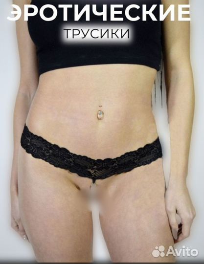 Женское нижнее белье