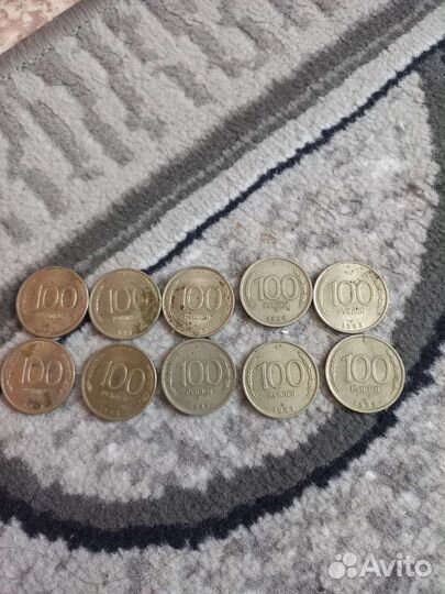 Монеты России 1993 года