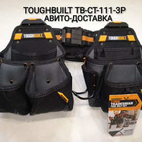 ToughBuilt TB-CT-111-3P Пояс с двумя сумками