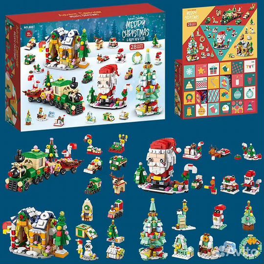 Адвент календарь (lego)лего