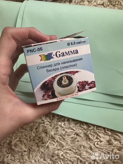 Спиннер для бисера