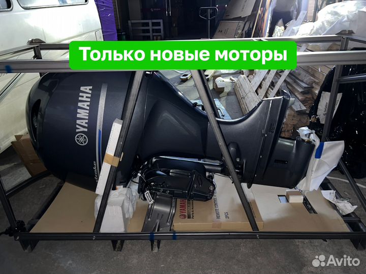 Лодочный мотор Yamaha F115 betx Новый