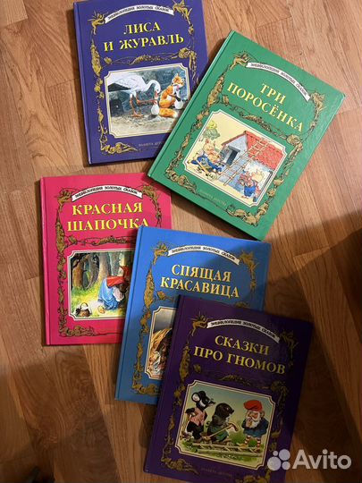 Детские книги красная шапочка лиса и журавль