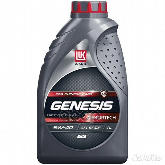 Масло L GEN ARM CN 5W40 к.1л genesis lukoil