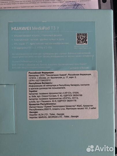 Планшет huawei mediapad t3 7