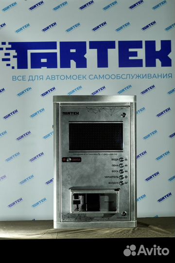 Мойка самообслуживания под ключ