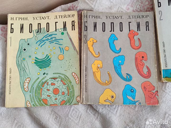 Книги биология