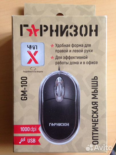 Мышка проводная White PC2 для компьютера