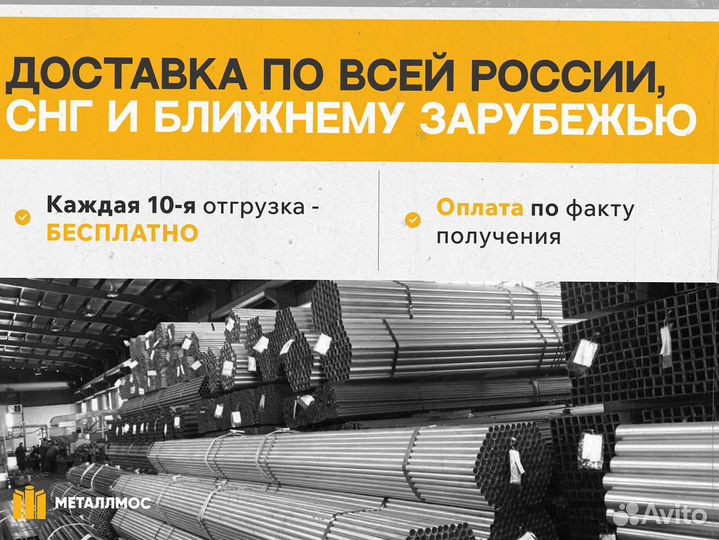 Труба прямоугольная 180х140х4.5