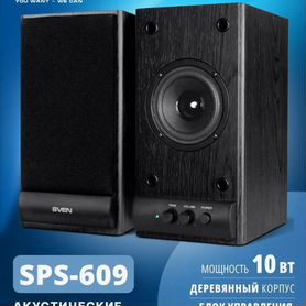 Колонки sven SPS-609 2.0 black 10Bт