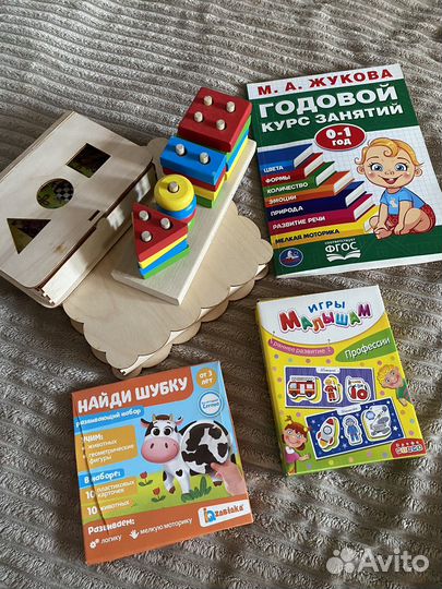 Развивающие игрушки от 1 года пакетом