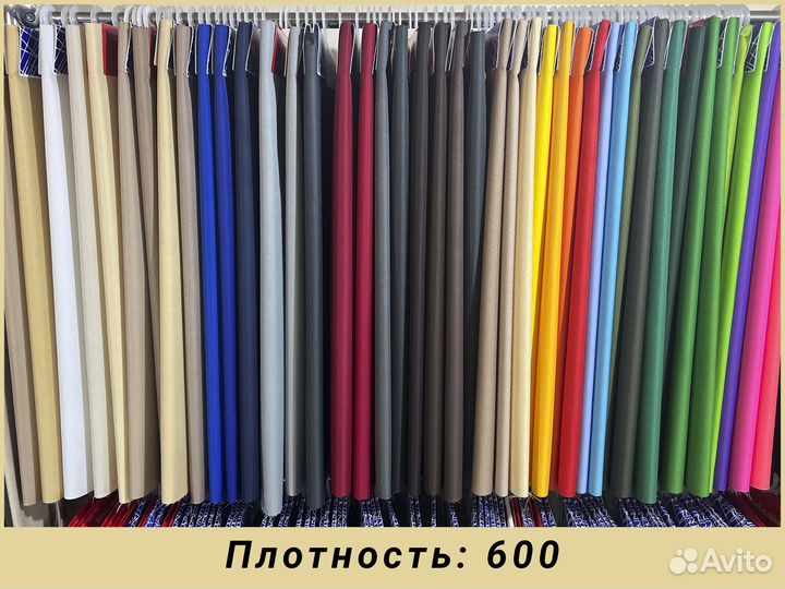 Уличная ткань Оксфорд 210, 240, 420, 600, 1680