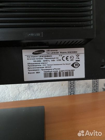 Монитор Samsung S19C200