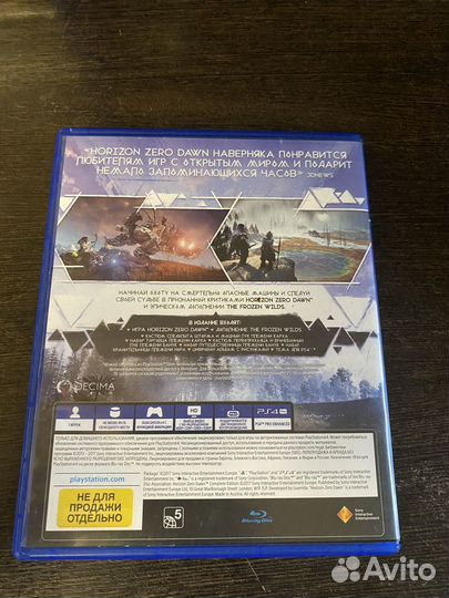Horizon zero dawn ps4