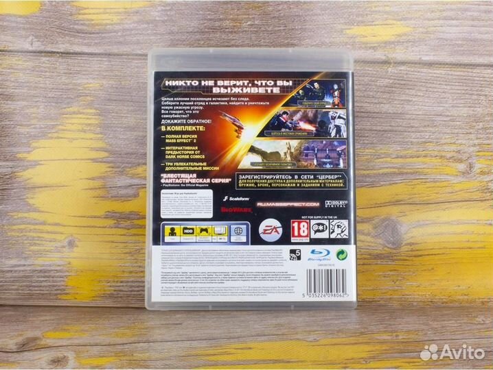 Диск PS3 Mass Effect 2 (Б/У)