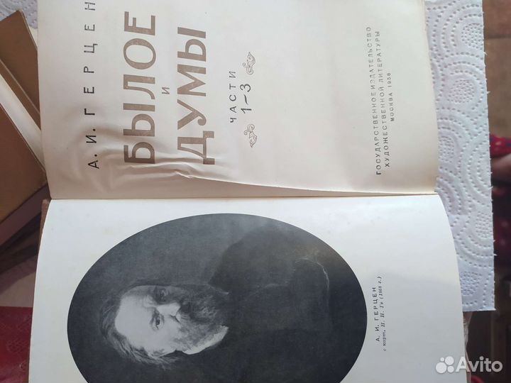 Герцен.1958гг