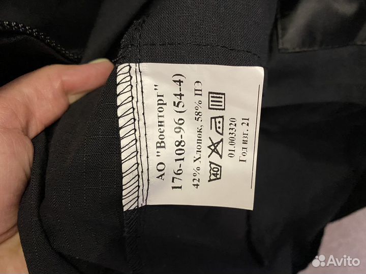 Военная форма