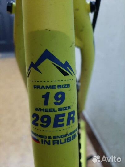 Велосипед rush xs940