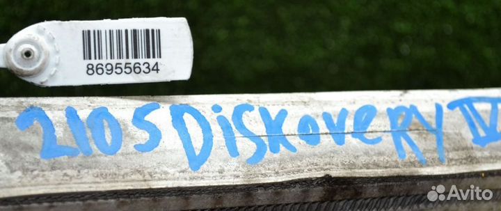 Интеркулер Land Rover Дискавери 4 3.0 TDV6