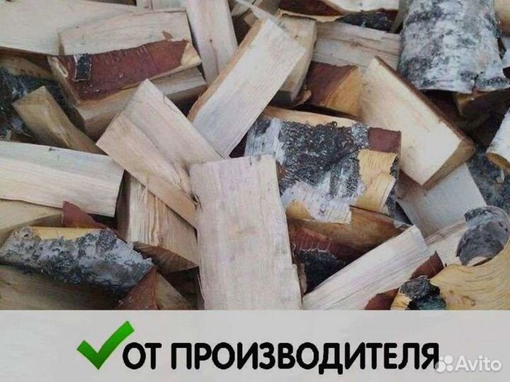 Дрова березовые от производителя