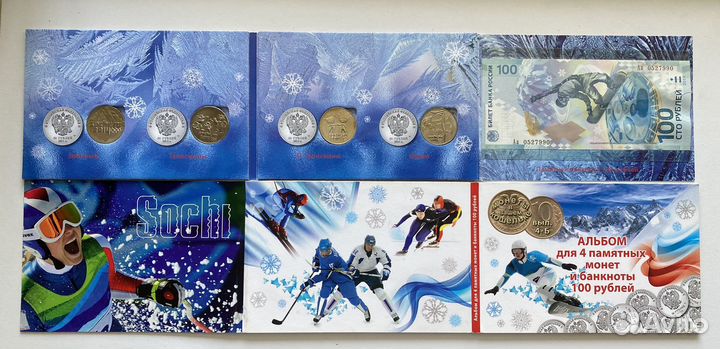 Альбом 4 монеты Олимпиада Сочи 25 и 1 купюра 100
