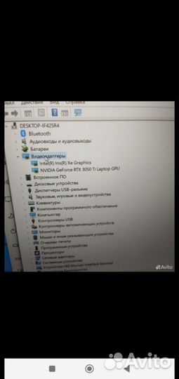 Игровой ноутбук