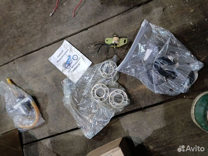 Продам запчасти