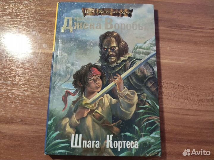 Книги для детей