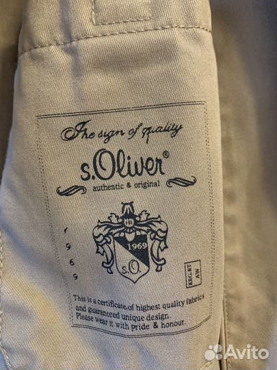 Комплект куртка и штаны