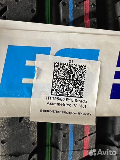 Viatti Strada Asimmetrico V-130 195/60 R15 88V